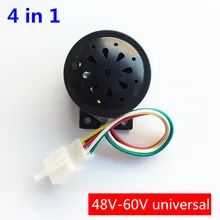 Электрических трехколесных велосипедов и четырехколесный электрический скутер рожок, доить 48-60v Универсальный 4 в 1 обратная голос рог с шестью провода