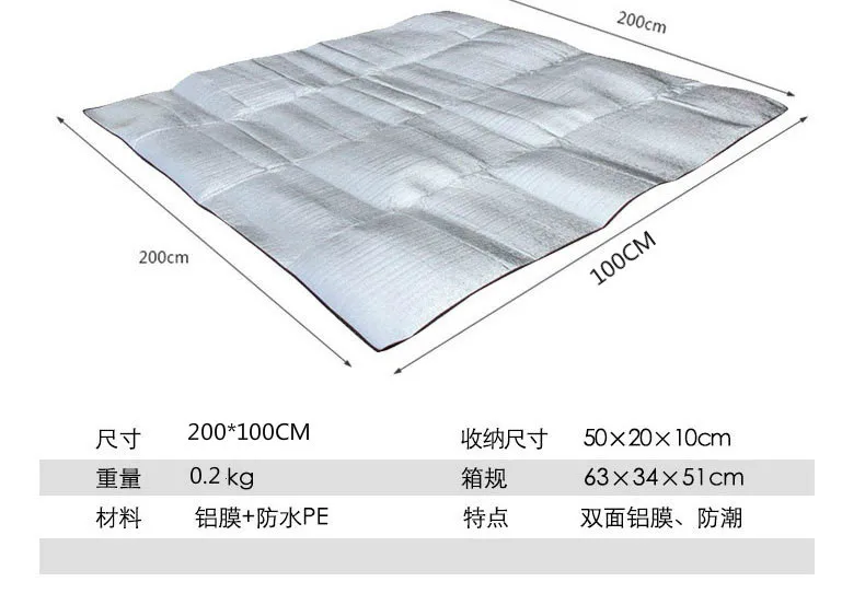 200*100 см Открытый Кемпинг Пикник пляж влагостойкий коврик для палатки двухсторонний Алюминиевый напольный коврик