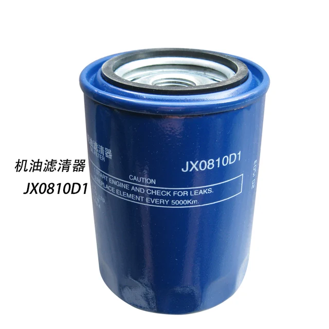 Buy JX0810D/JX0810D1 oil filter for Hangcha, Heli