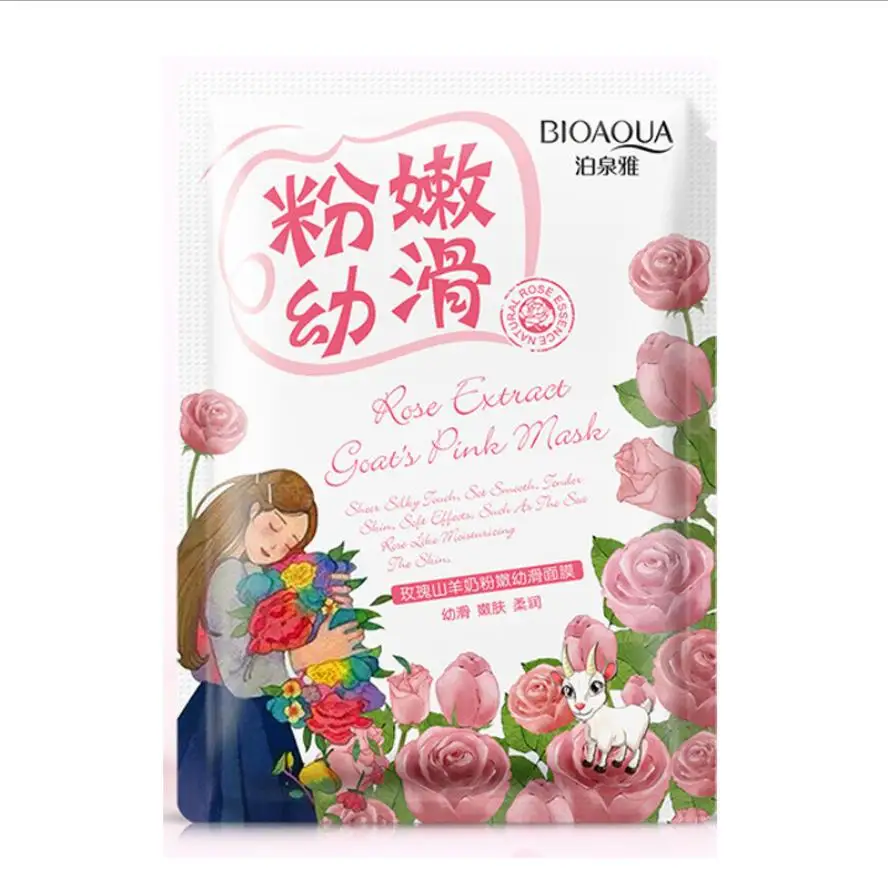 Murah 100 Pcs Bioaqua Lembar Masker Wajah Masker Tanaman Esensi Kulit Perawatan Wajah Masker Whitening Hydrating Pelembab Masker Korea Perawatan Kulit