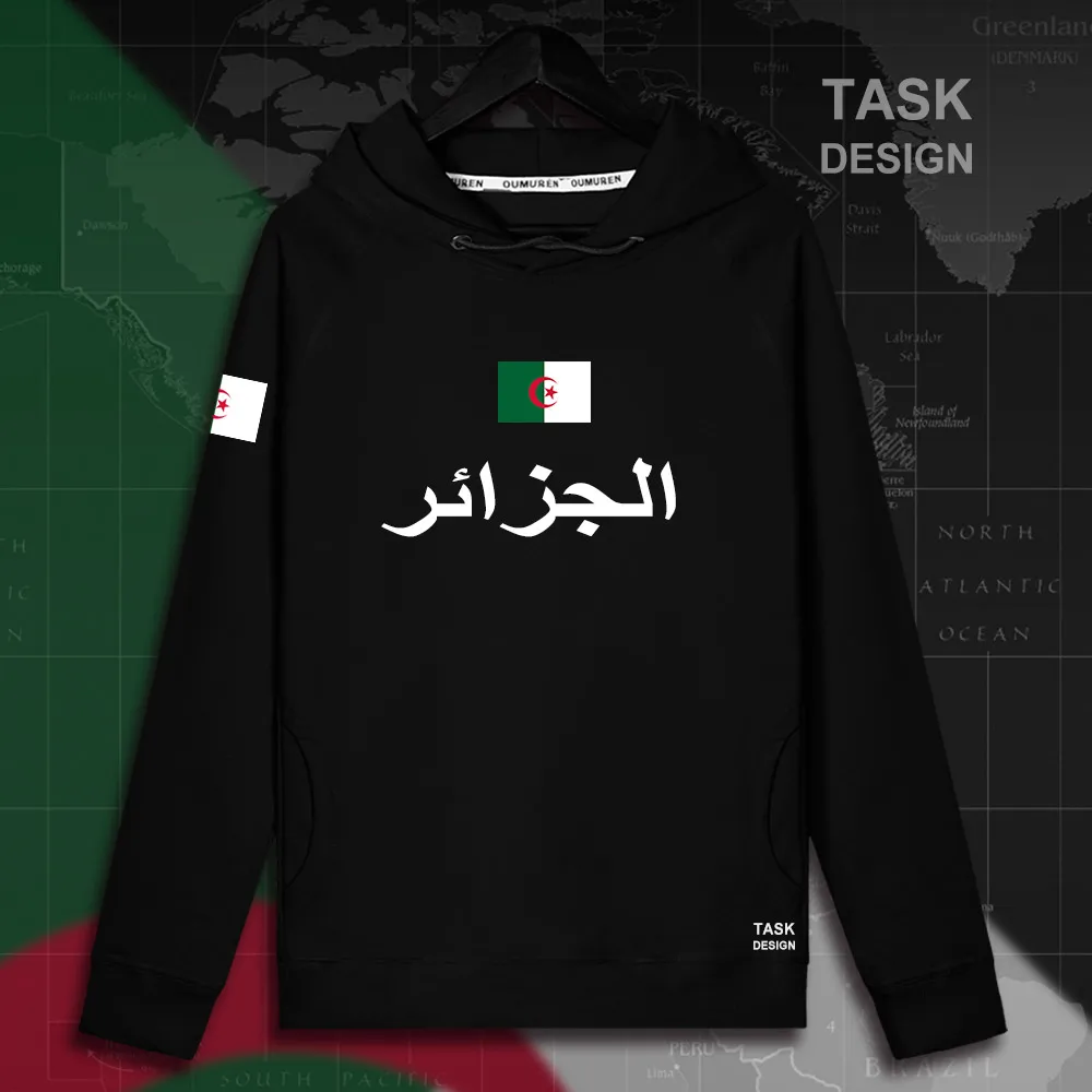 HNat_Algeria01_MA02black