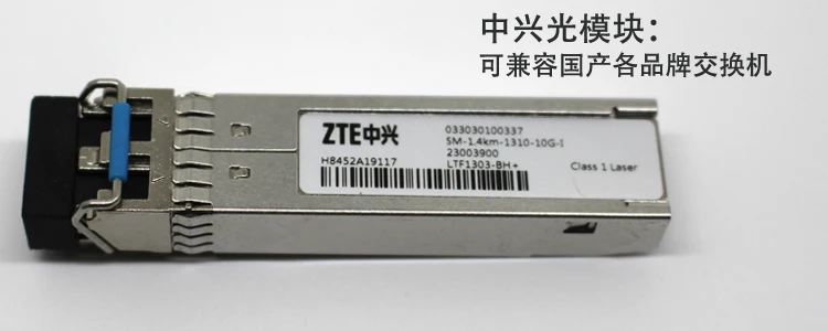 HW оптический модуль 10 g 1310 нм 1 4 км SFP + одномодовый zte BBU RRU|optical module|sfp optical modulemodule sfp |