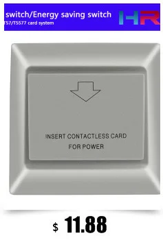 Отель Электронный keycard promixity бесконтактных блокировки карты системы с помощью переключателя серебряный цвет другой вариант цвета T57