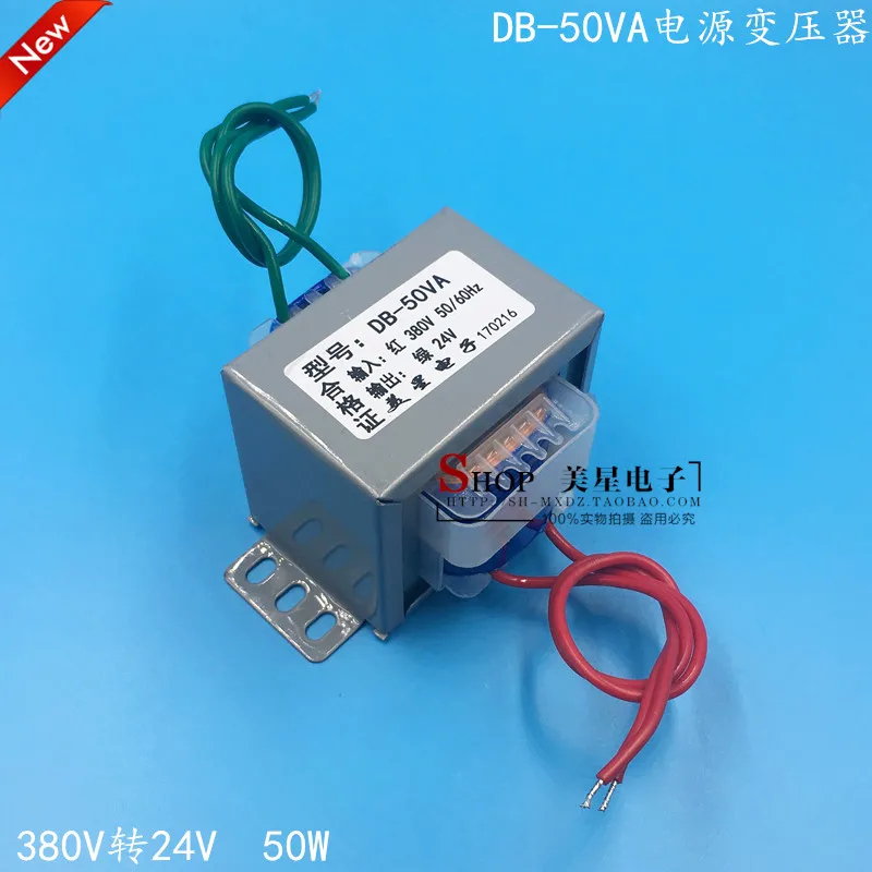 Трансформатор EI 66 380V до 24V AC AC24V 2.08A 50W 50VA 50HZ|Трансформаторы| |