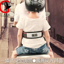 Профессии мотоцикл детский ремень безопасности Электрический автомобиль детей носителей многоцелевой ремни безопасности Детские carrierBL-M0150030