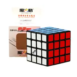 Qiyi Mini 4x4 кубик рубика грома Mini 4x4x4 Magic Cube 60/62 мм с наружной резьбой 4 слоя Скорость Профессиональный Кубик Рубика от головоломки игрушки для