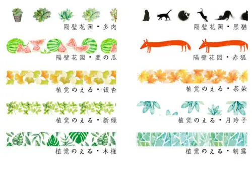 Japan-Flowers-Theme-Masking-Printing-Tape-Washi-Ppaper-Decoration-Tapes-15mm-7M