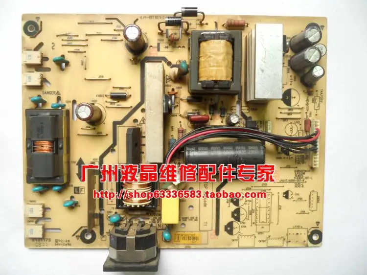 

Free Shipping>originall!!!power panel E2200HDA G2220HD M2200HD ILPI-107 8wire