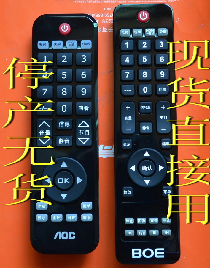 B0 E Remote Control V24t V22t V27t Aoc Lcd Monitor Tv General Tv Tracker Tv Led 3d Full Hdtv Interior Aliexpress