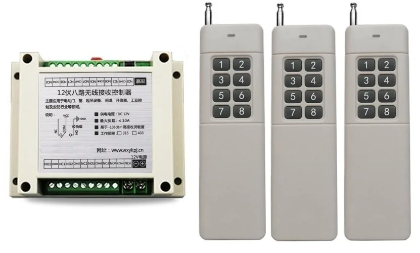 DC12V 8CH 10A RF Wireless Remote Control Relay Switch light /lamp/ window/Garage Doors shutters projection screen & Smart home