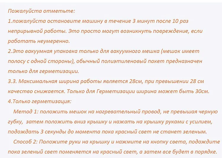 Главная Полноавтоматическое питание вакуумная упаковочная машина бытовой вакуумный упаковщик 220V 15pcs разъемные Еи Вакуумные пакеты Бесплатно Предоставленные