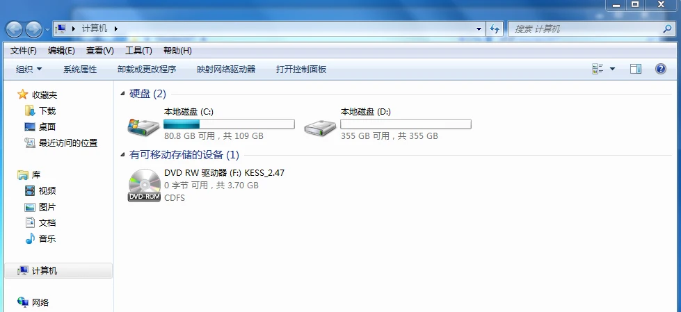 KESS V2 installation 1