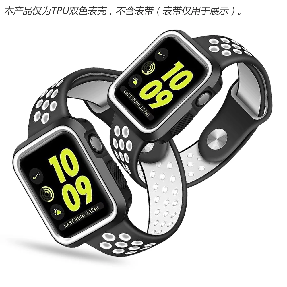Модный Двухцветный Мягкий силиконовый чехол Бампер для Apple Watch iWatch Series1 2 3 4 крышка