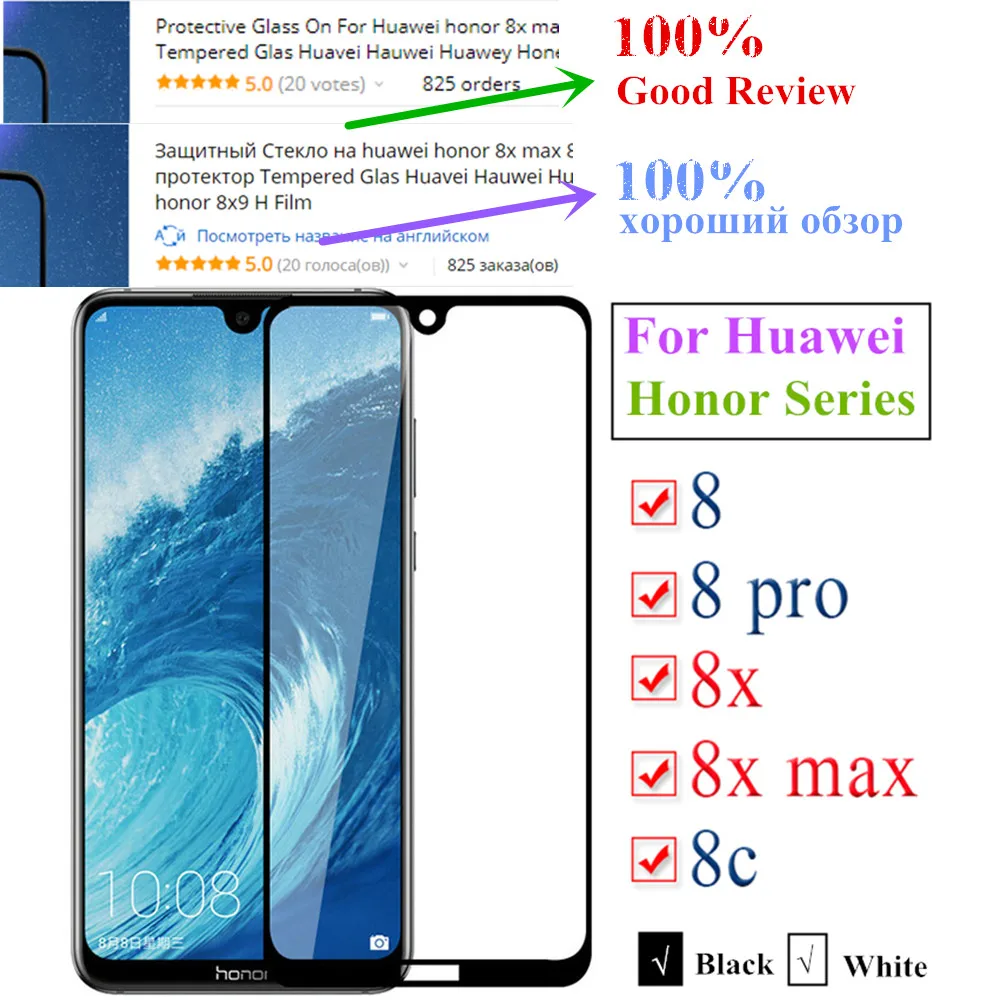 Protective Glass On For Huawei honor 8x max 8c 8 pro Screen Protector Tempered Glas Huavei Hauwei Huawey Honer Honor8x 9H Film