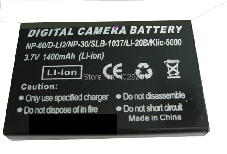 Batería Recargable Para Cámara Toshiba Camileo H20 - 3.7V 1050mAh
