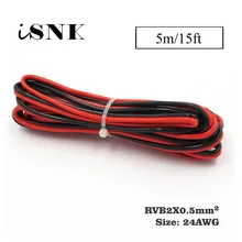 5 м x 24AWG 0.5мм2 ПВХ изолированный 2 Pin медный провод IEC RVB ПВХ электрические кабели светодиодный светильник полоса расширение солнечной DIY подключения