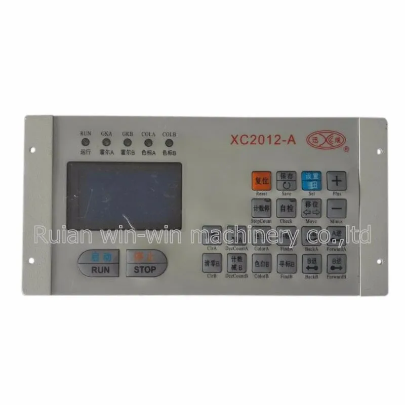 XC2012-A position controller (4)