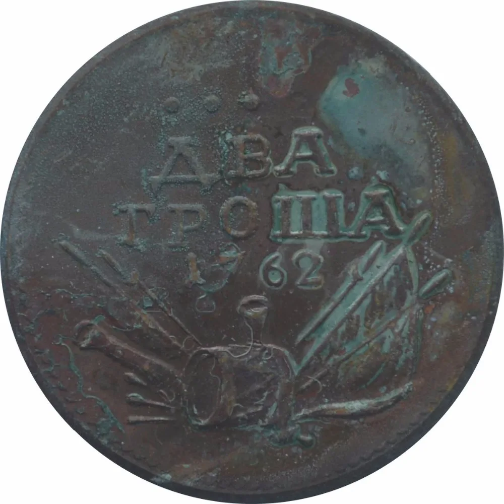 

Russia Coins Rare ABA TPOIIIA 1762 Red Copper Copy Coin