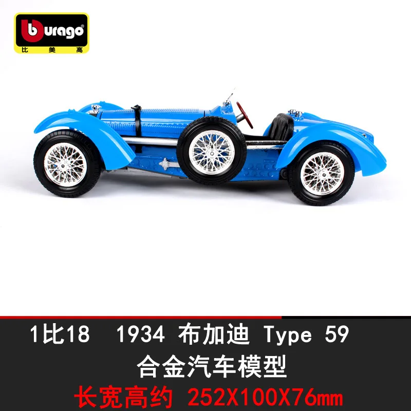 Коллекционные литые 1:18 Coche спортивные модели автомобилей Roadster статические