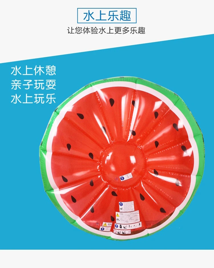 Диаметр 140 см арбуз воды, воздуха матрас плавательный бассейн для взрослых игрушек гостиная с плавающей остров пляж игрушка aqua весело ПВХ Rider b40016
