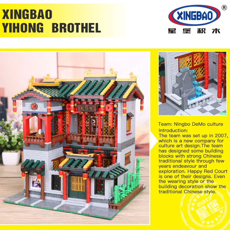 XingBao-01003-3320Pcs-Creative-MOC-Series-Chinese-architecture-Set-Children-Educational-Building-Blocks-Bricks-Toys-Model20