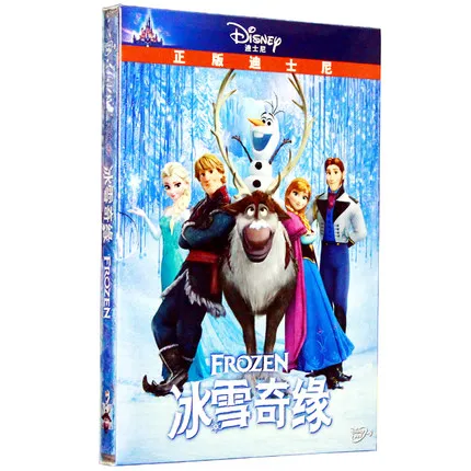 

FROZEN DVD Disney Kids Children English Original Cartoon Dolby Audio 5.1 Movie HD DVD Disc Box Festival Gift