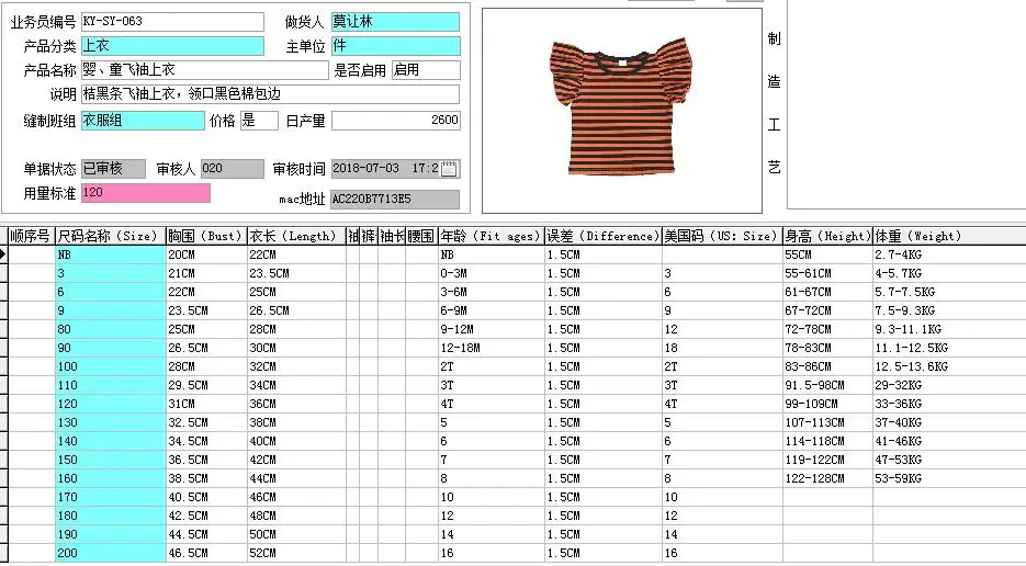QQ20180811152854