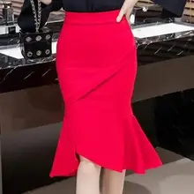 Новое поступление Женская офисная юбка модная официальная офисная Дамская одноцветная Высокая талия ol посылка хип-хоп юбка фасона "Русалка"