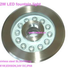 IP68, нержавеющая сталь высокой мощности 12 Вт фонтан со светодиодным освещением, подводный светодиодный свет, 24 V DC, DS-10-49-12W, 2 года гарантии, постоянного напряжения
