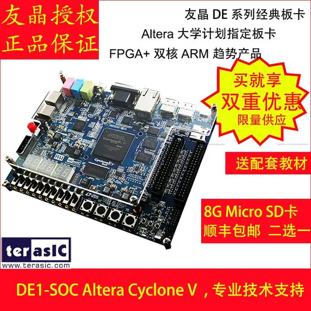 DE1 ALTERA DRIVERS DOWNLOAD
