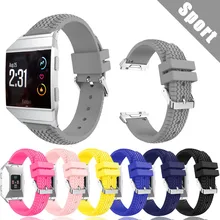 Текстурированная шина мягкий силиконовый сменный Браслет водостойкий ремешок для Fitbit Ionic часы фитнес Браслет для смарт smartband