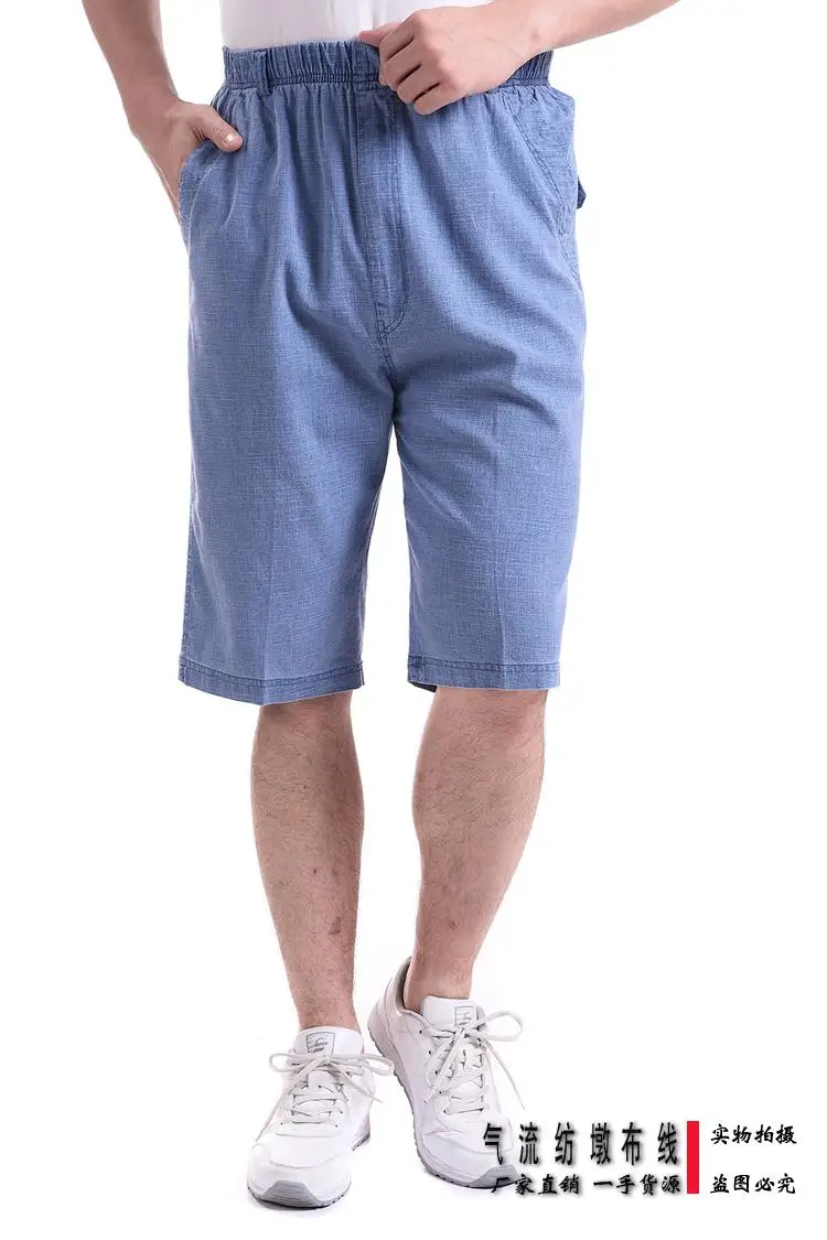 Мода лето 2019 г. старый для мужчин эластичный пояс пожилых Лен свободные однотонные, до колена шорты для женщин повседневные короткие брюки