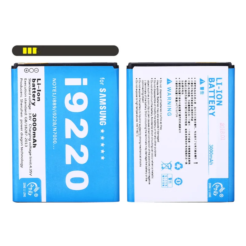 Samsung n7000 аккумулятор