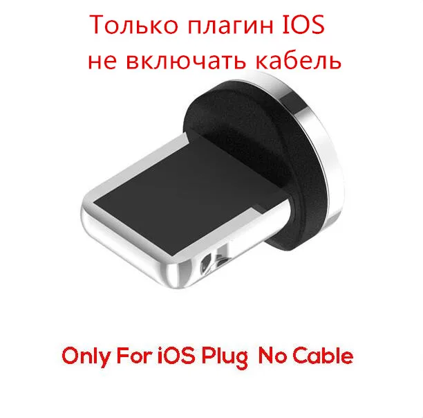 Магнитный usb-кабель OLAF для мобильного телефона iPhone X 8 Micro USB кабель для huawei Магнитный usb-кабель type C разъем для samsung - Цвет: Only 8Pin Plug