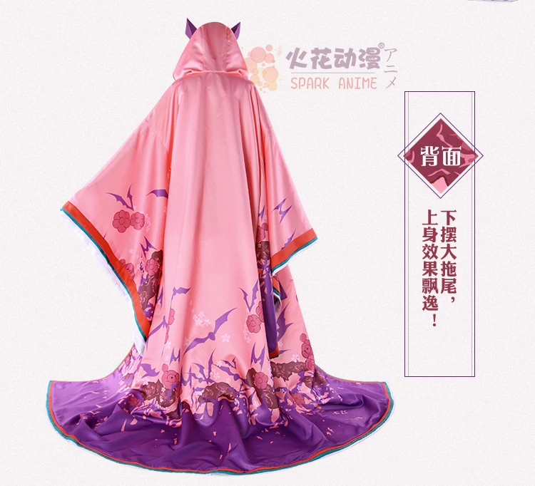 Fate Grand Order Assassin Osakabehime Cosplay Costume (17)