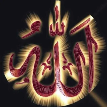 

Diamond Embroidery Full Display Religion Muslim Diamond Mosaic Pictures Of Rhinestones Diamond Painting Muslim Home Decor