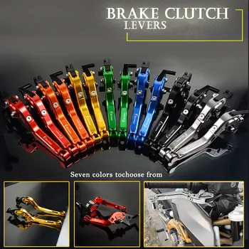 

For BMW F 650 CS F 650CS F650 CS F650CS Dakar 2004 2005 2006 2007 2008 Motorcycle Brake Clutch Levers CNC Motorbike Accessories