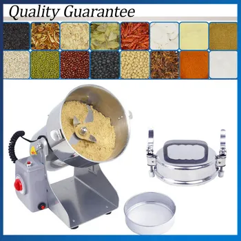 

110V/220V Big Capacity Powder Machine 2500W Food Pulverizer 700G