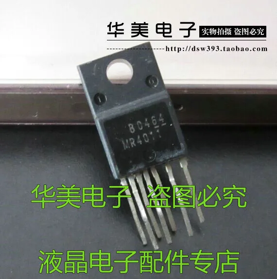 

MR4011 " Huamei Electronics" genuine LCD power module