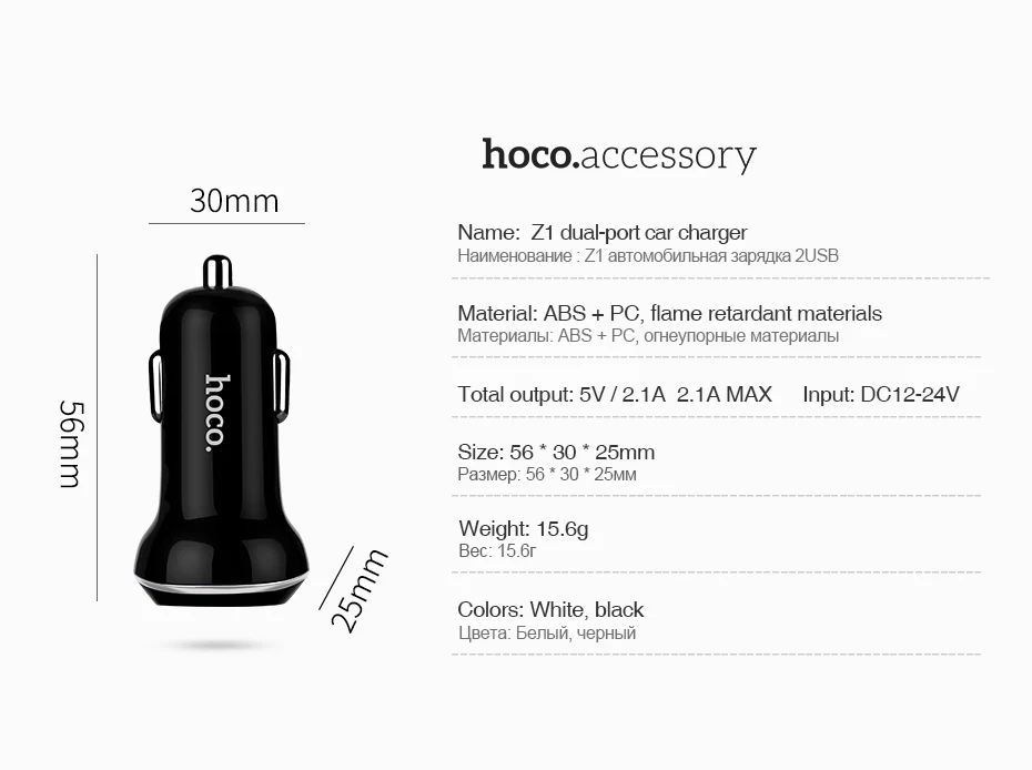 HOCO двойной Переходник USB для зарядки в машине 5 в 2.1A Быстрая зарядка 2 порта светодиодный светильник автомобильное зарядное устройство для iPhone XS MAX 8 7 plus для samsung S9 S8