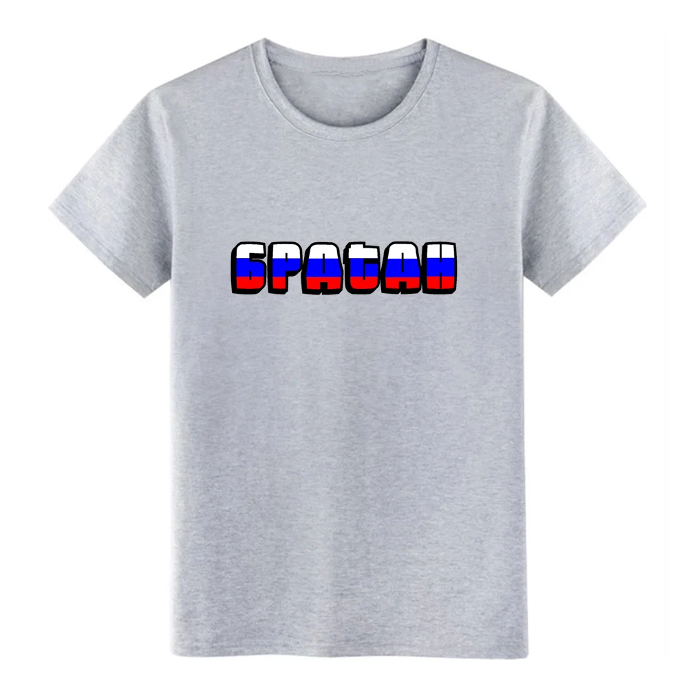 Bratan Россия b ro brother футболка с русским флагом дизайнерская S XXXL Мужская свободная