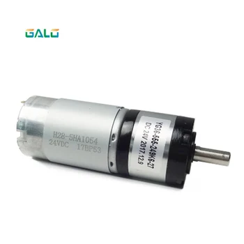 

GALO Swing gate opener motor, DC24 door driver motor for GALO PKM-101 or PKM-102