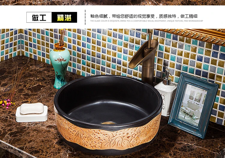 Europe style washbasin sink Jingdezhen Art Counter Top ceramic bathroom sink ceramic art wash basin for bathroom sinks (4) - 