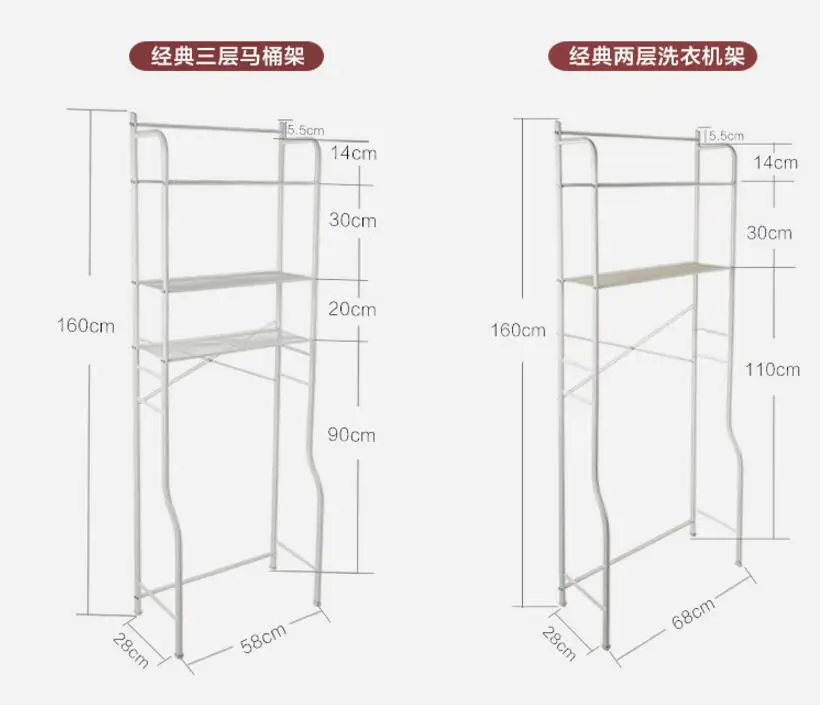 Стеллаж для туалета, домашний стеллаж для ванной комнаты, стиральная машина