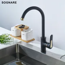 Sognare черный смеситель для кухни бортике Латунь сосуд Раковина Смеситель все вокруг повернуть Swivel водопроводной воды холодной и горячей D2104B