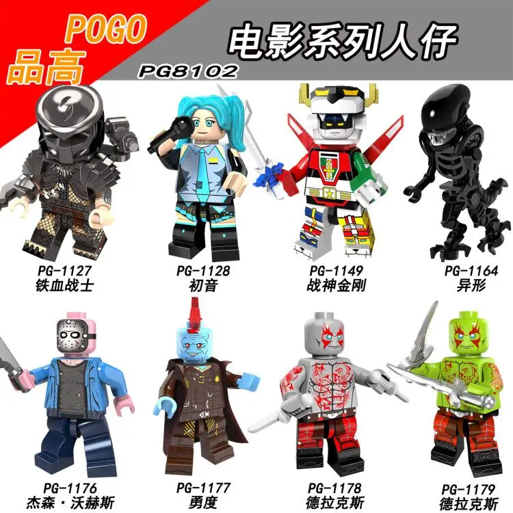 

Legoings Marvel Voltron Figure Jason Voorhees Yondu Hatsune Miku Alien Drax Predator Super Heroes Block Legoing Movie Toy PG8102