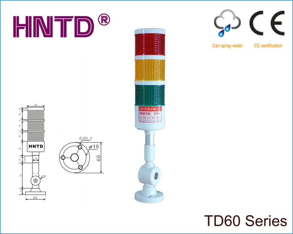 HNTD 60 раз тип машины башня свет 24 В часто яркий 3 цвета зуммер светодиодный индикатор ЧПУ станок предупреждающий сигнал свет