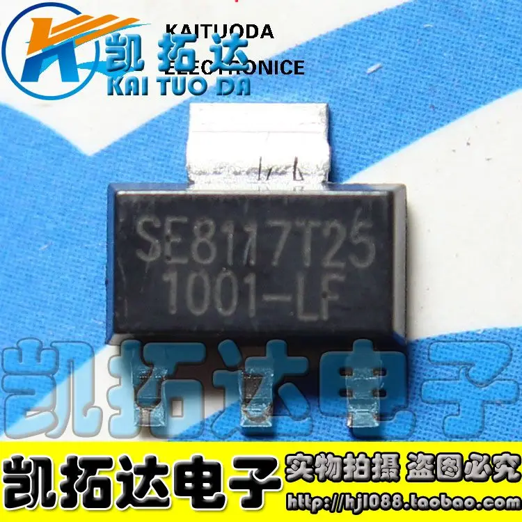 1 шт. SE8117T25-LF-2.5V SE8117T25 жк регулятор | Электронные компоненты и принадлежности