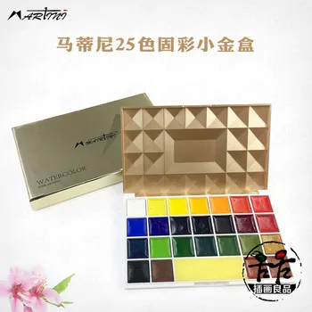 

Martini Portable Travel Solid Watercolor Paints 25 Colors Solid Color Set Box Small Gold Box Watercolor Block