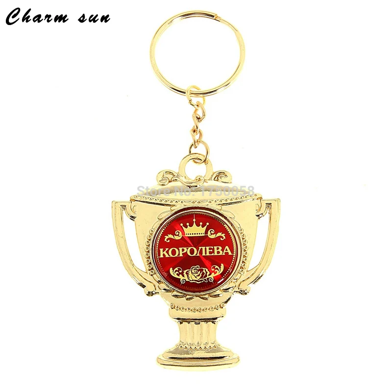 Buy [Queen] European cup keychain replica trophies